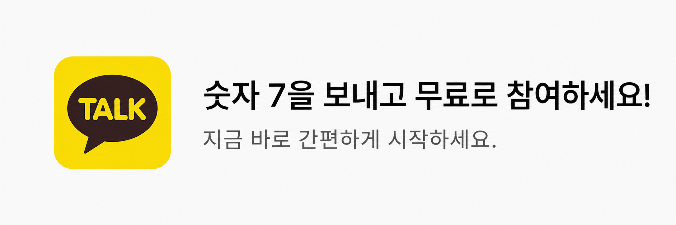 커뮤니티 가입